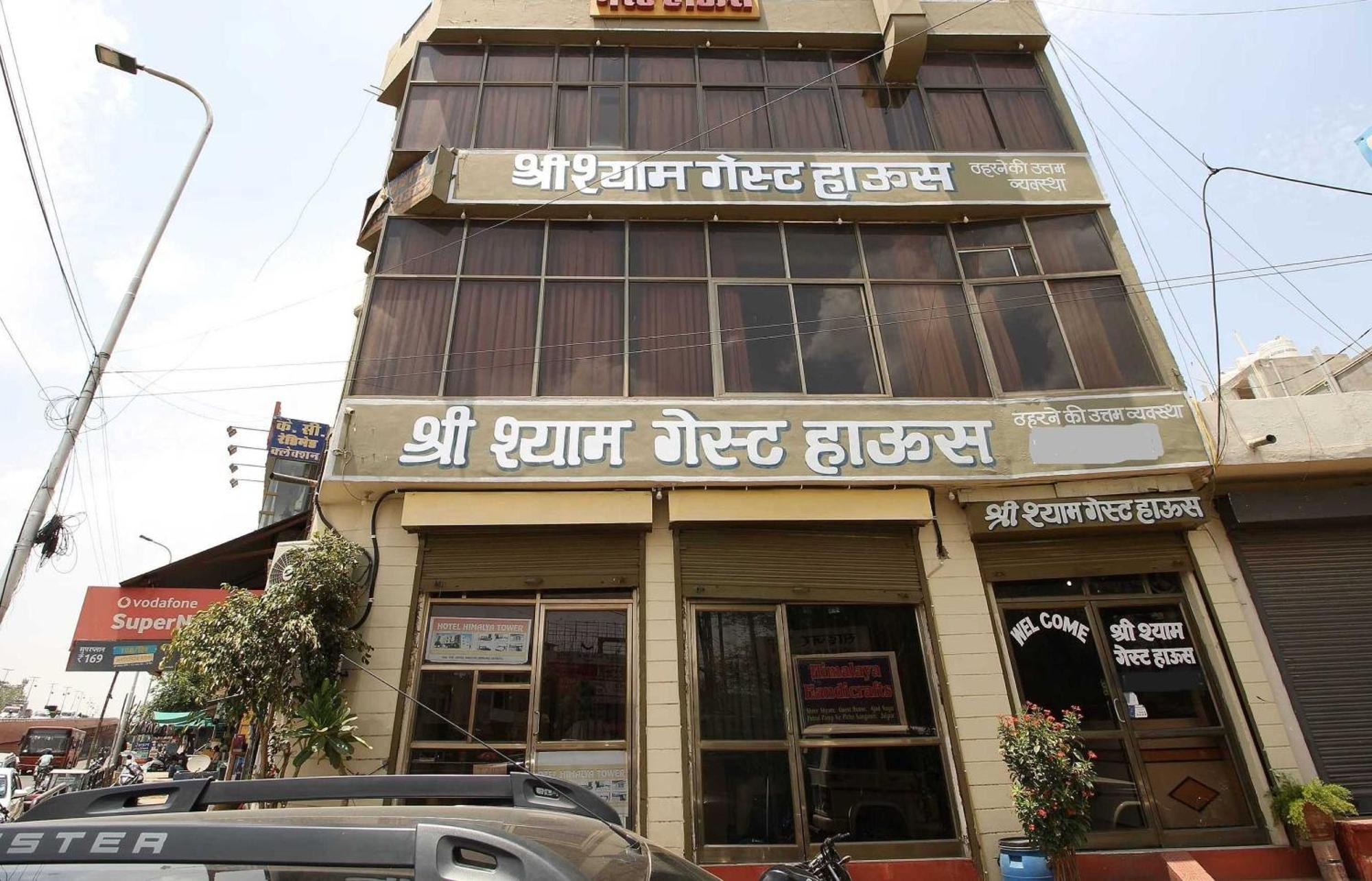 Hotel O Shree Shyam Guest House 斋浦尔 外观 照片
