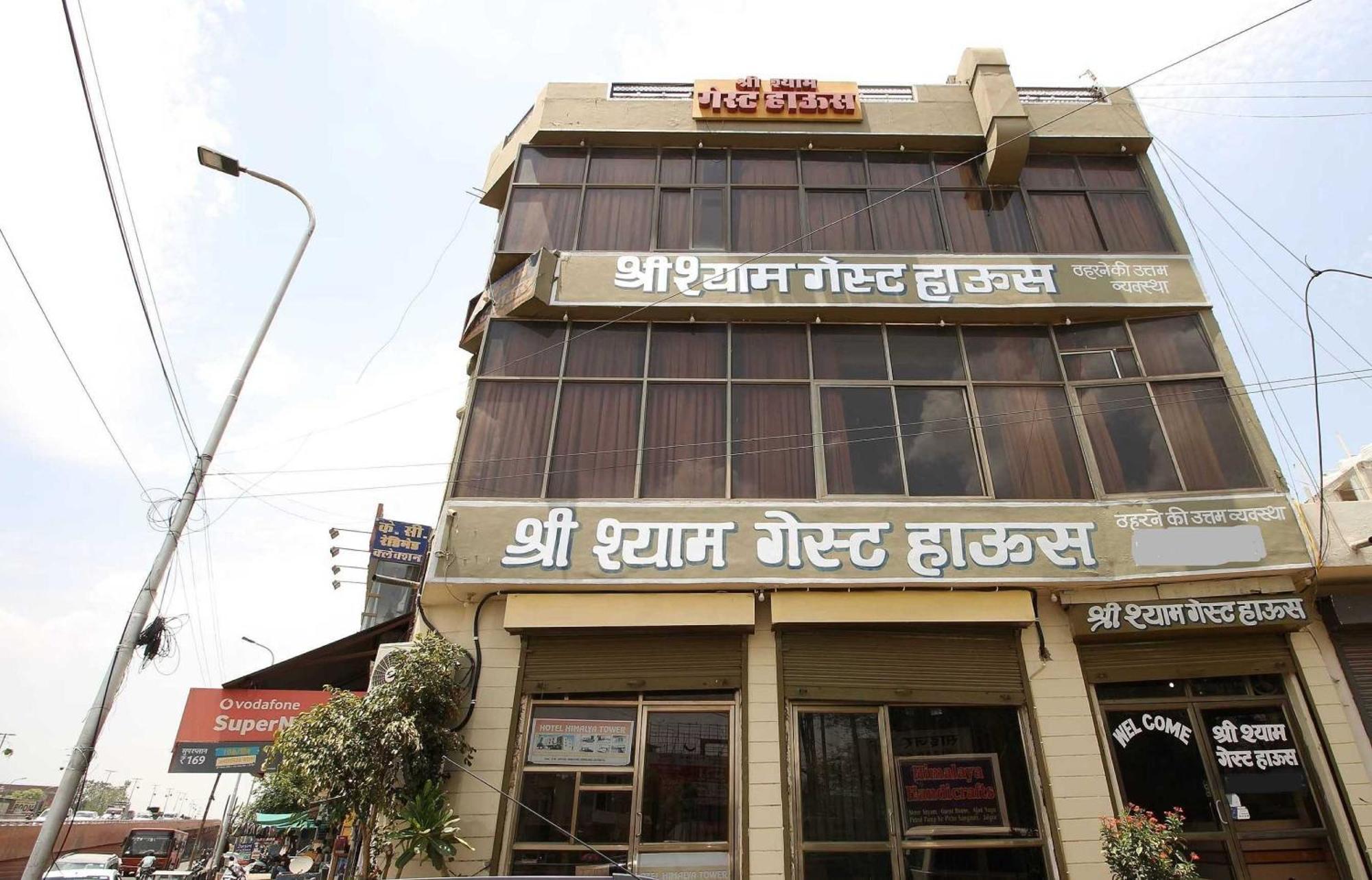 Hotel O Shree Shyam Guest House 斋浦尔 外观 照片