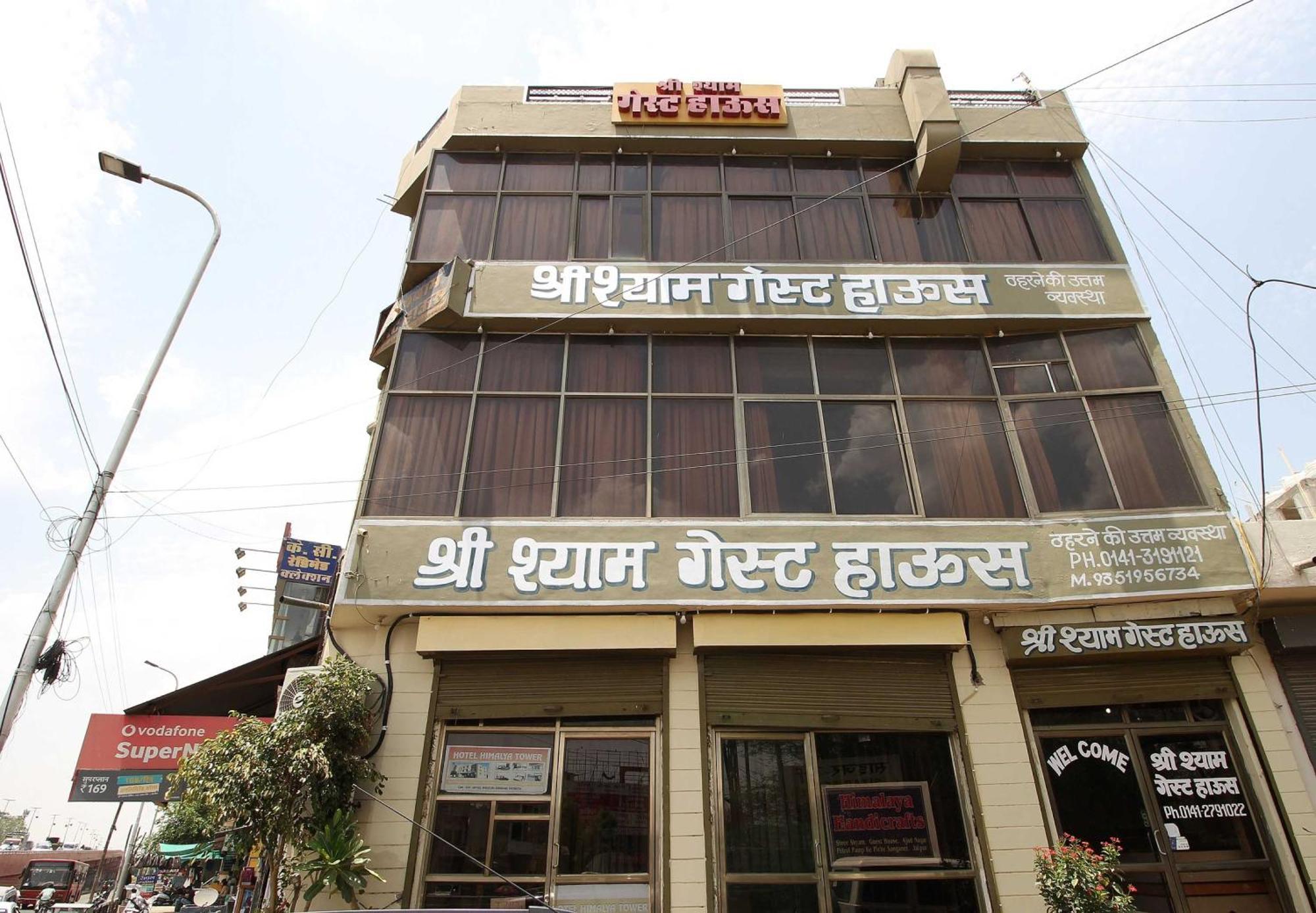 Hotel O Shree Shyam Guest House 斋浦尔 外观 照片